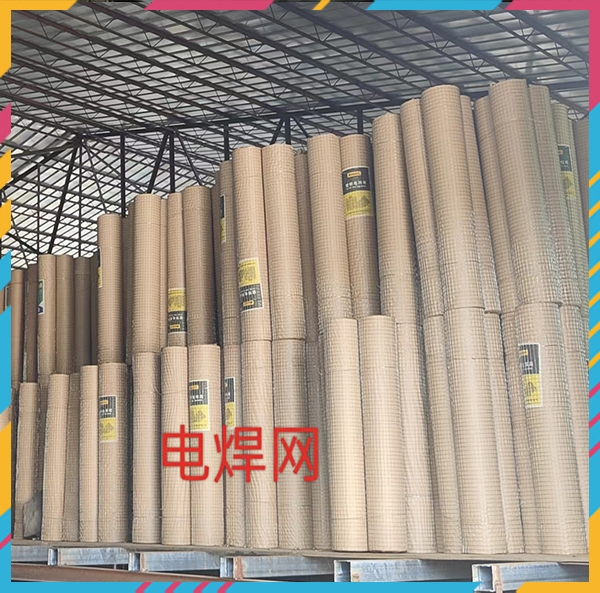 文昌電焊網(wǎng)
